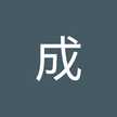 ベイマー