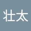 壮太
