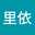 葉月