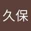 久保美津子