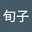 にゃんちゃちゃ