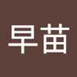 佐々木早苗