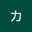 東山カンナ