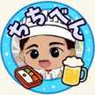 ちちべん