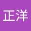 椎名正洋