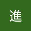 藤崎進