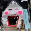 なつ・ぼん