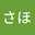 トモママ