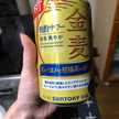 ももたにえん