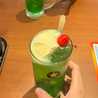 あちょちょ あちょちょ