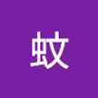 葉蚊