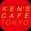 ケンズカフェ東京