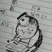 クックyumio