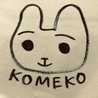 米粉ねこさん