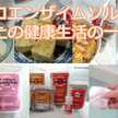 アポロライフデザイン