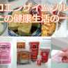 アポロライフデザイン