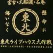 おっさんコック