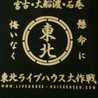 おっさんコック