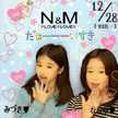 みずぽん★NANA