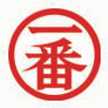 一番食品株式会社