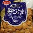ヘルシー料理人