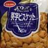 ヘルシー料理人 ヘルシー料理人