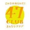 47CLUB