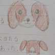 ちゃぴこ324