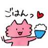 りんりんフラッフィ