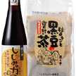 yuzukitei