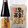 yuzukitei