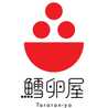 鱈卵屋