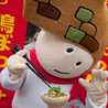大野城鶏ぼっかけ隊