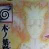 keipoma