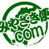 みやざき便.com