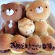 なっちょこ＊