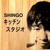 SHINGOキッチン