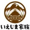 いえじま家族