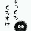 HAPPY☆77