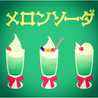 amomi_fed amomi_fed