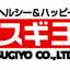 スギヨ