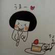 aki〜
