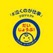 もみじﾏﾏ