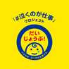 もみじﾏﾏ
