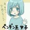 晴✩やみぞ女子