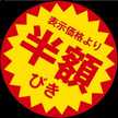 私の名はゆきぞう