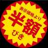 私の名はゆきぞう 私の名はゆきぞう