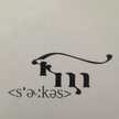 ＜sˈɚːkəs＞
