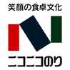 ニコニコのり