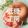 低糖工房